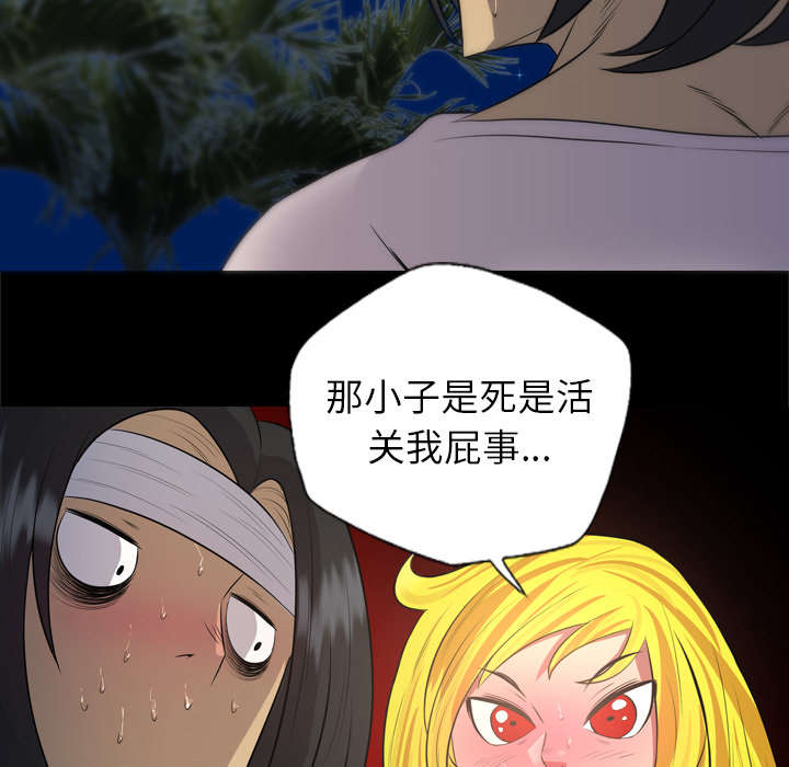 第54话32