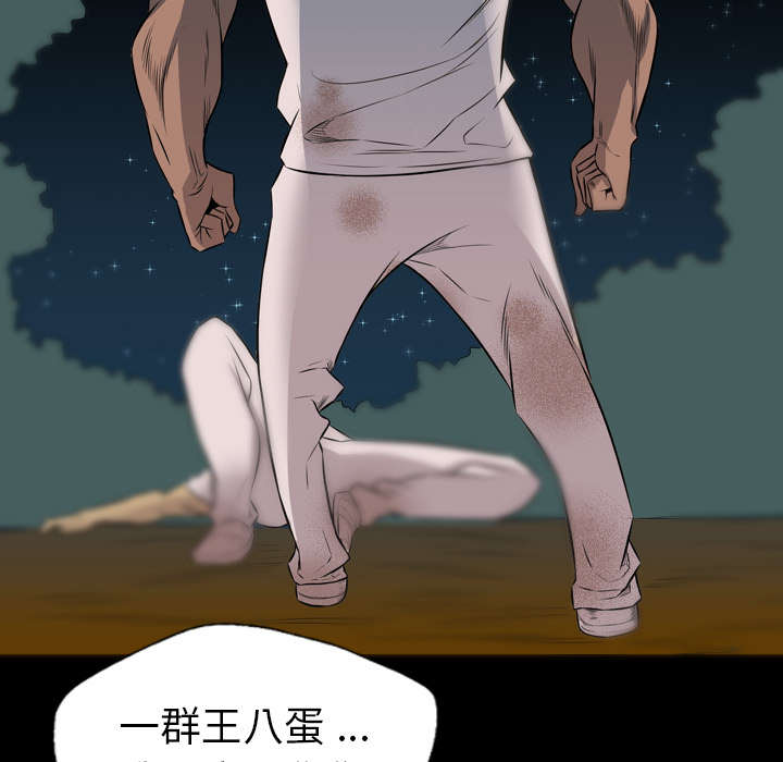 第41话68