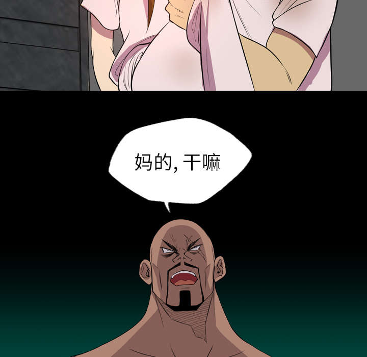第36话3