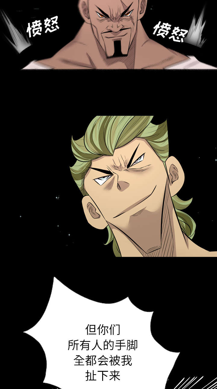 第39话9