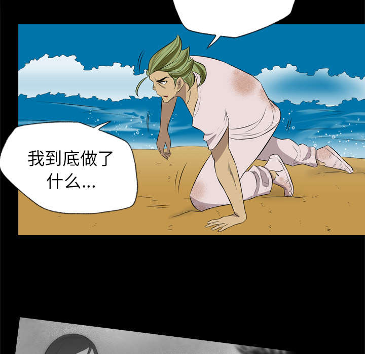 第59话26