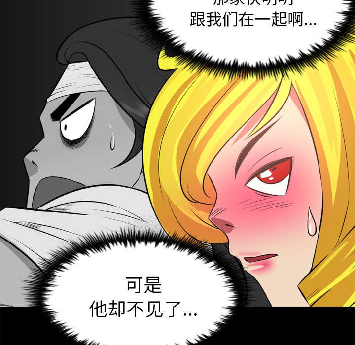 第44话36
