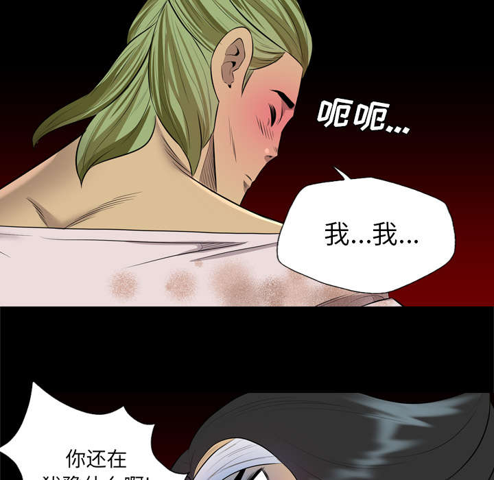 第57话2