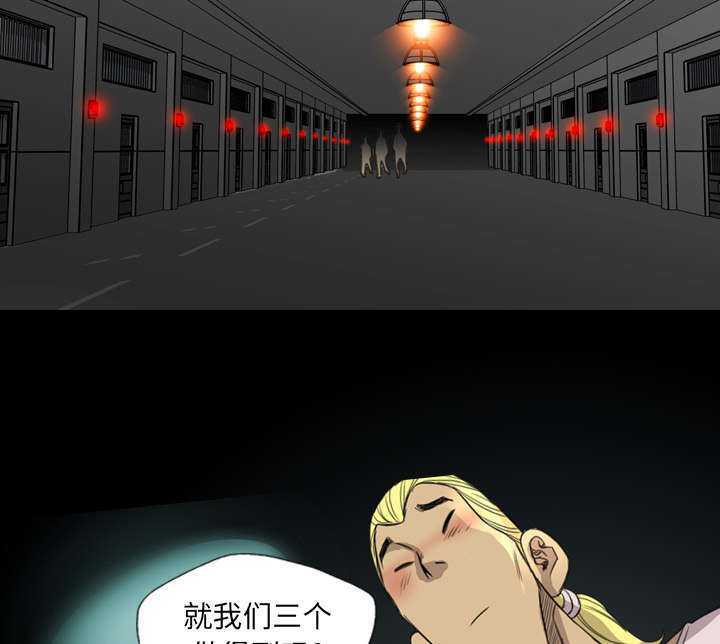 第30话6