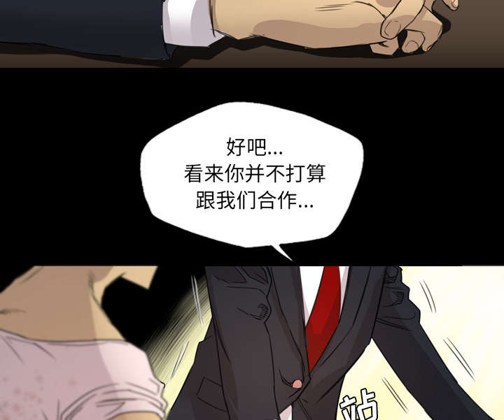 第24话46
