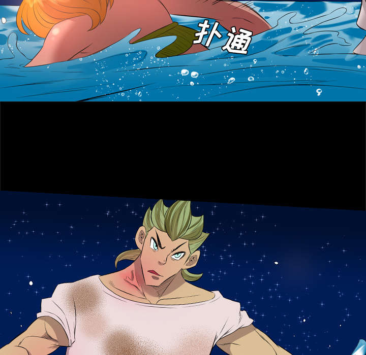 第58话8