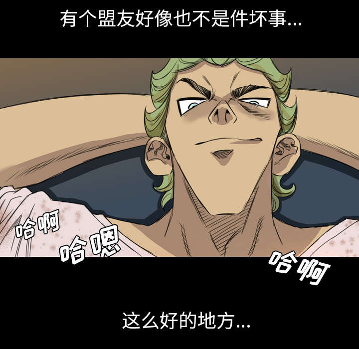 第11话18