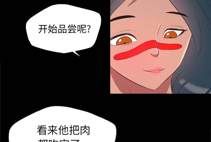 第45话33