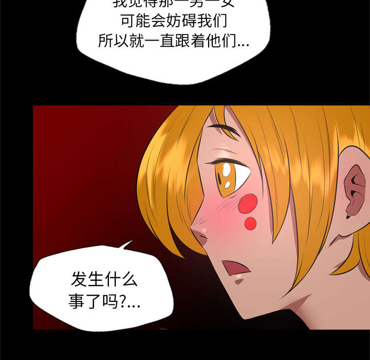 第55话13