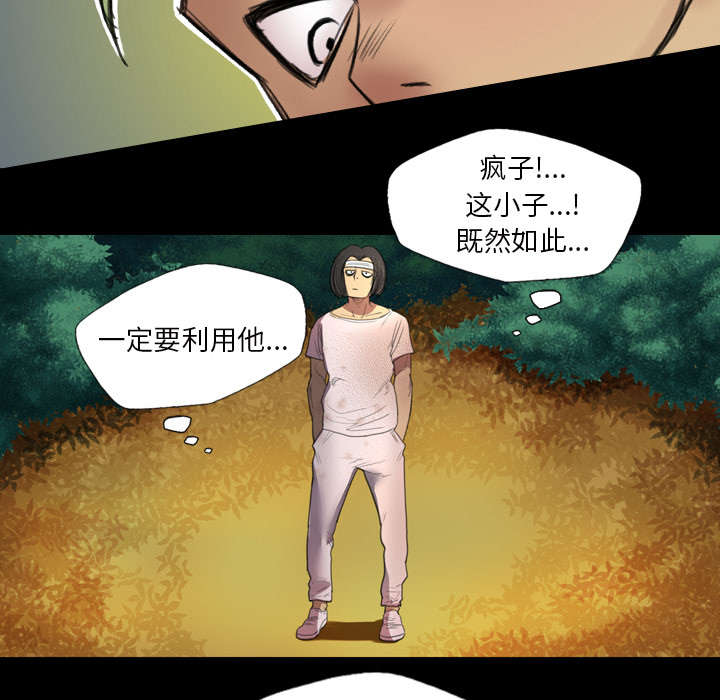 第3话37