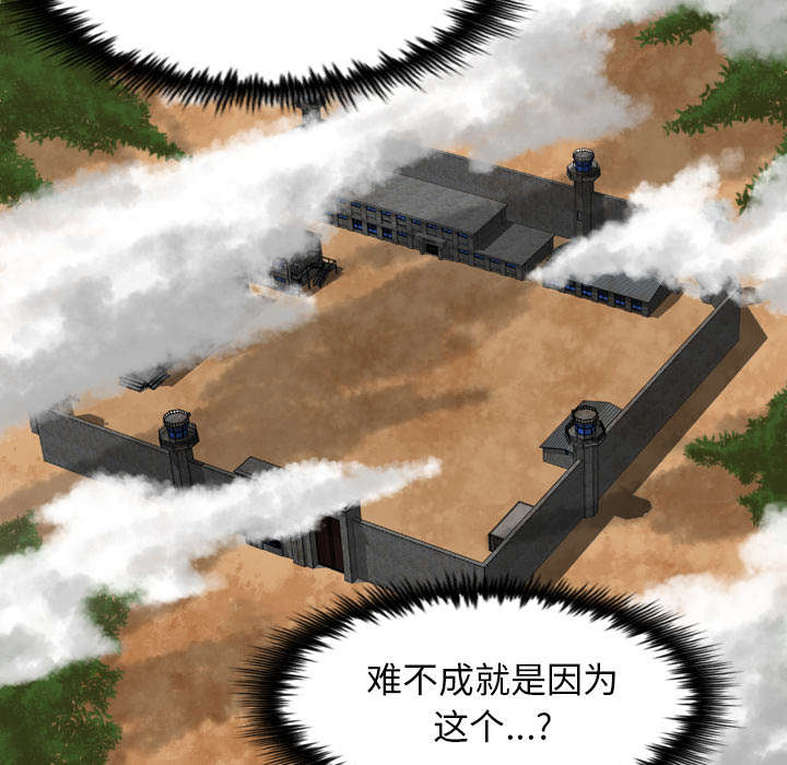 第67话30
