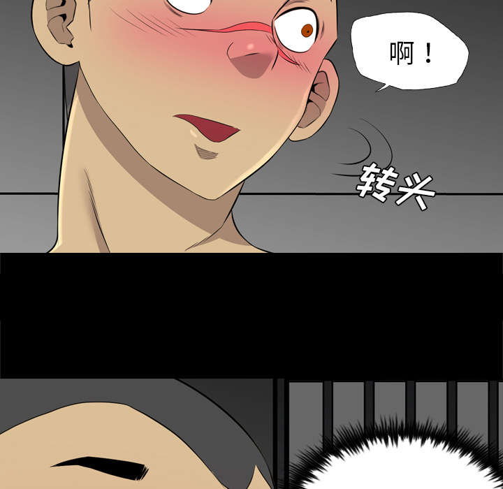 第65话26