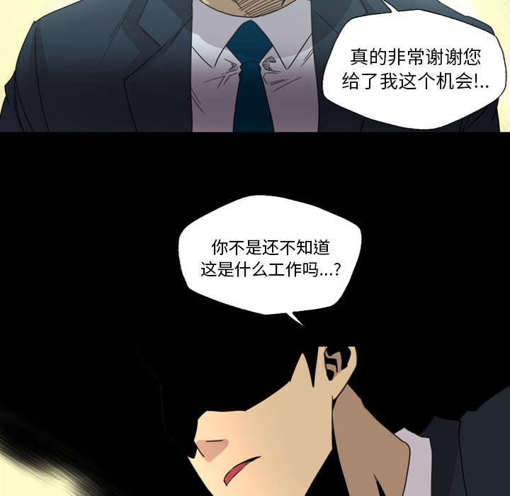 第24话19