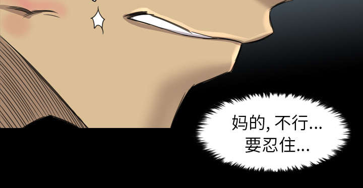 第33话51