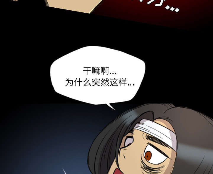 第22话43
