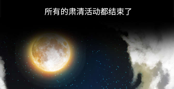 第71话34