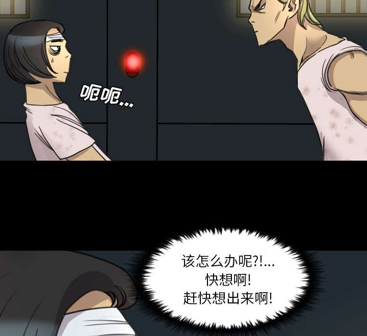 第26话49