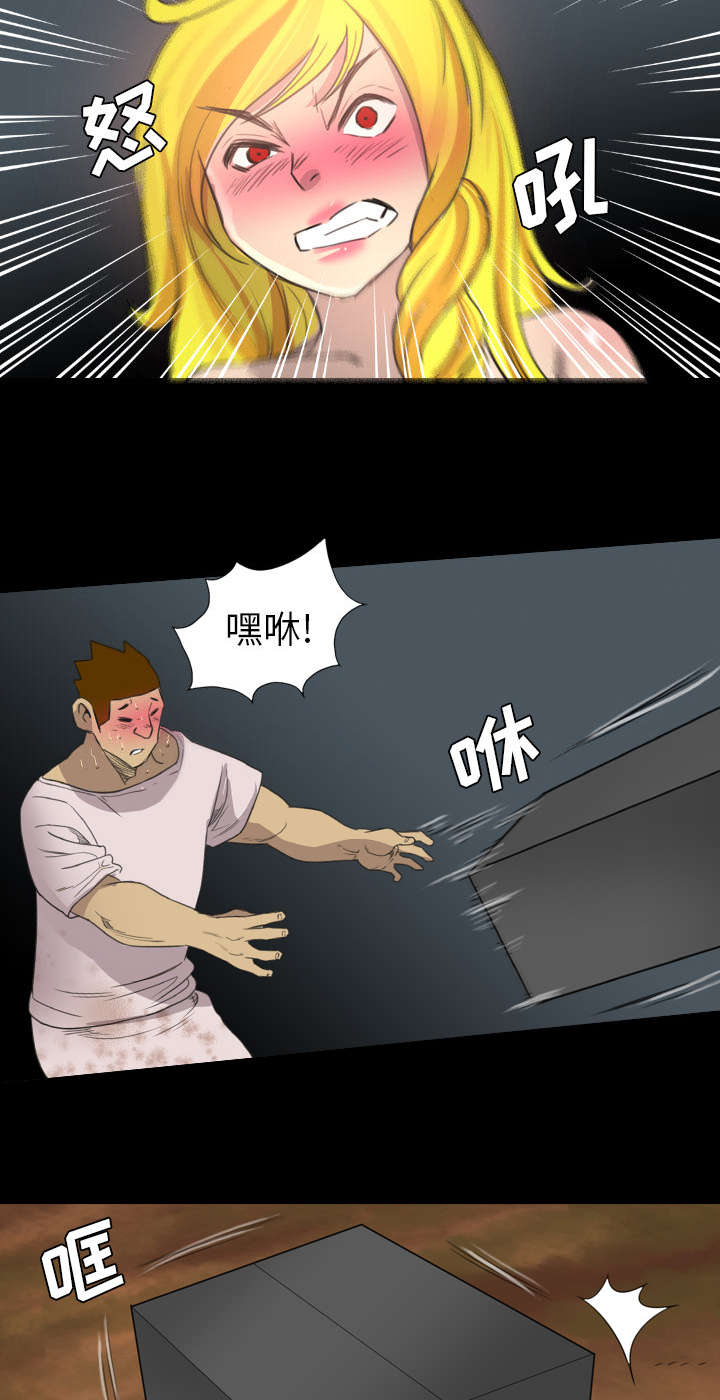 第34话4