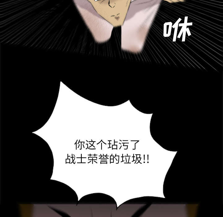 第49话44