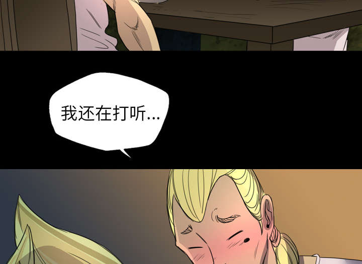 第7话27
