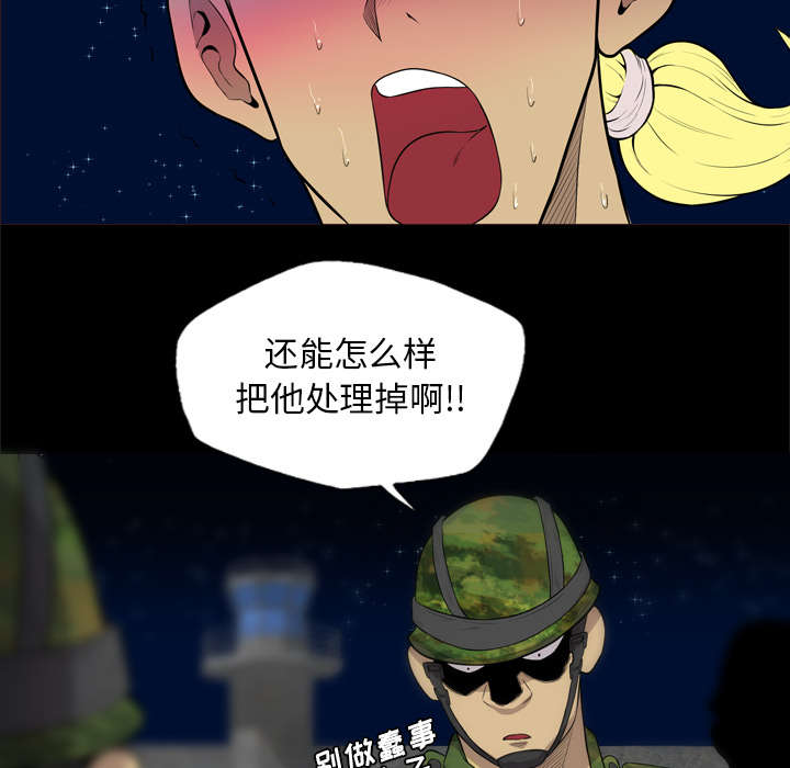 第70话24