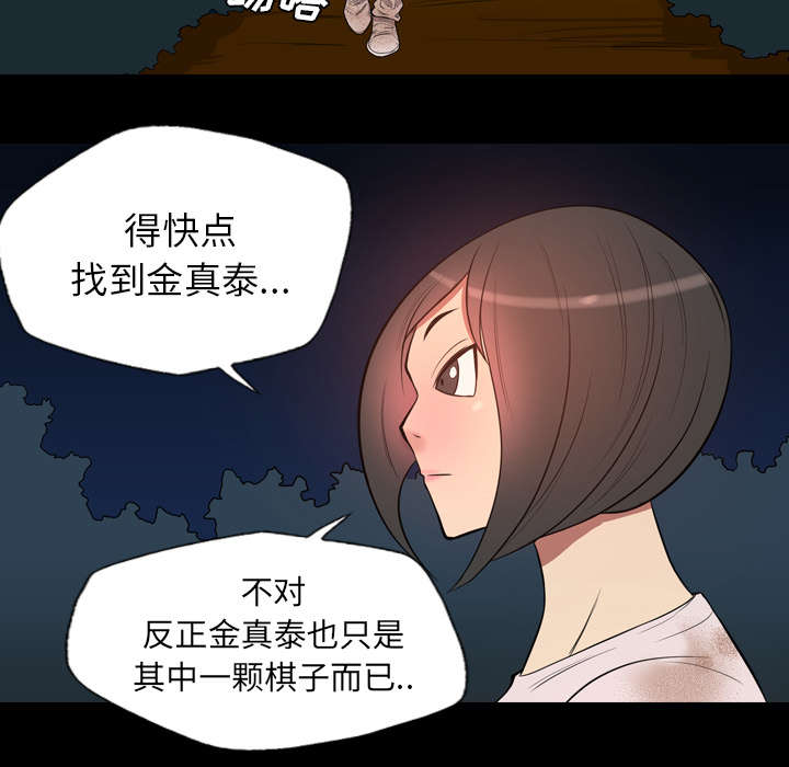 第35话31