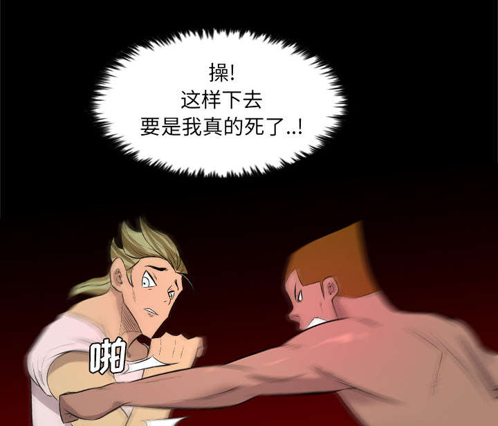 第49话16