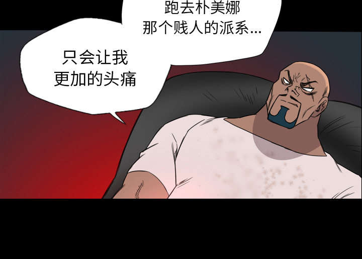第13话24