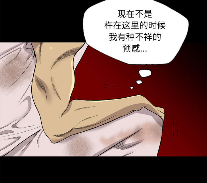 第70话4