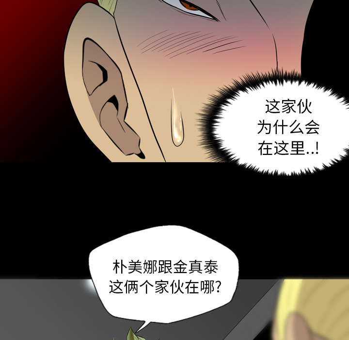 第66话26