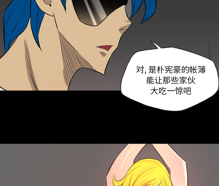 第67话17