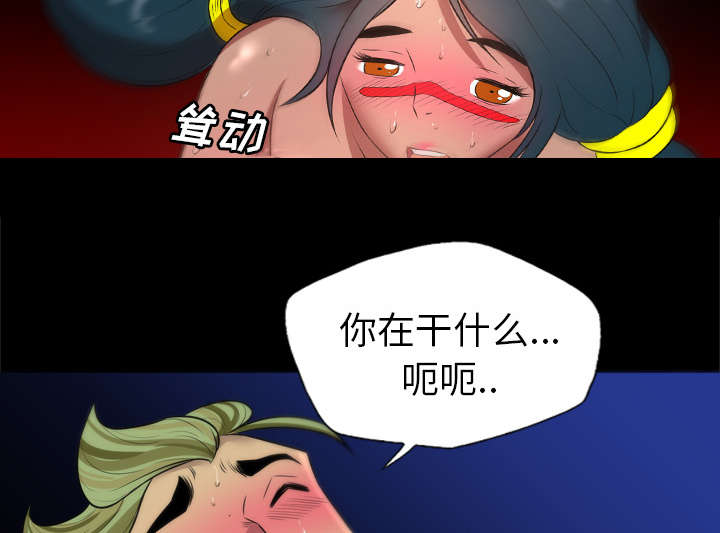 第43话39