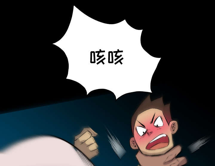 第42话4