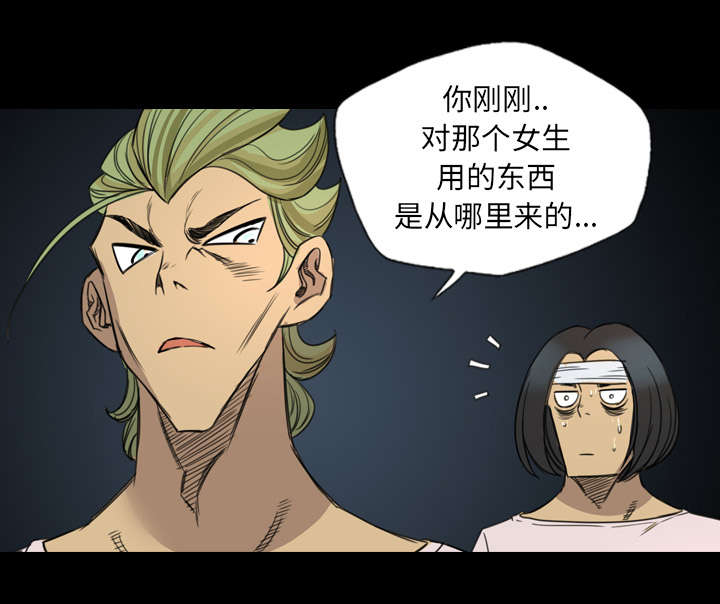 第22话32