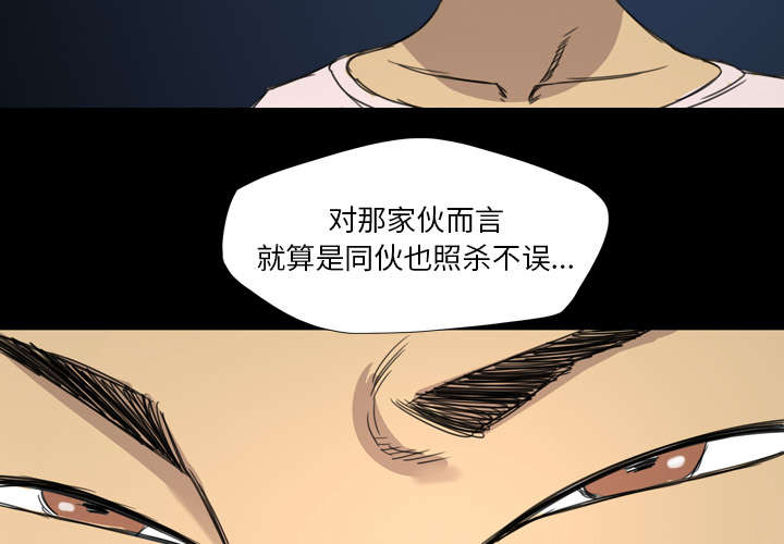 第20话3