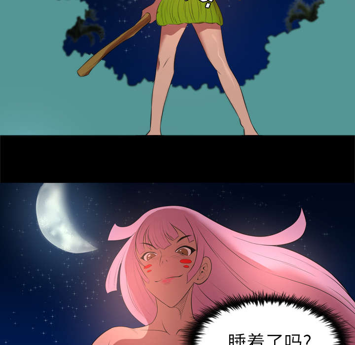第53话43