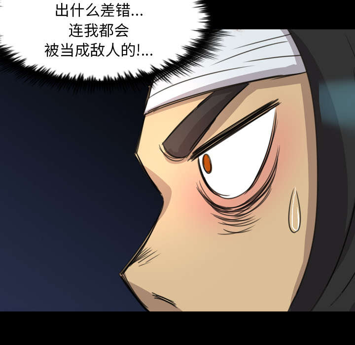 第21话43
