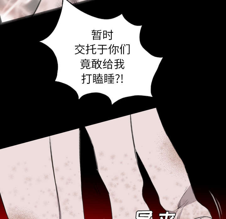第33话30