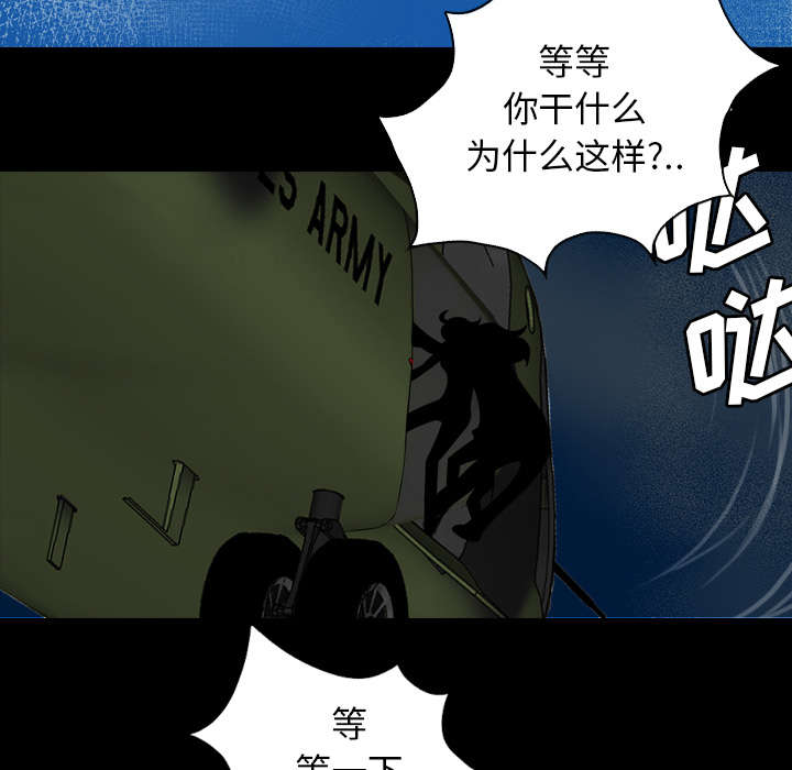 第43话3
