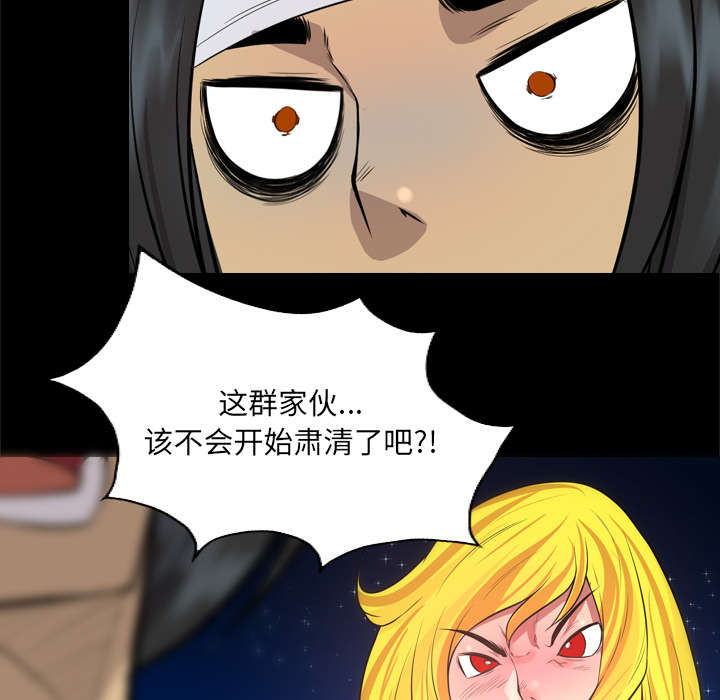 第70话38