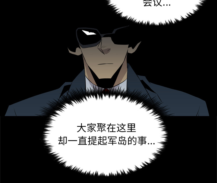 第61话42