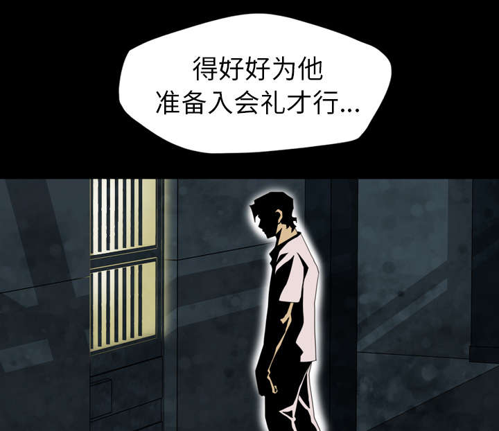 第5话6