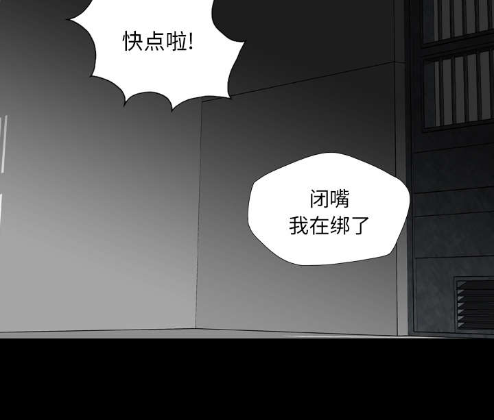 第30话28
