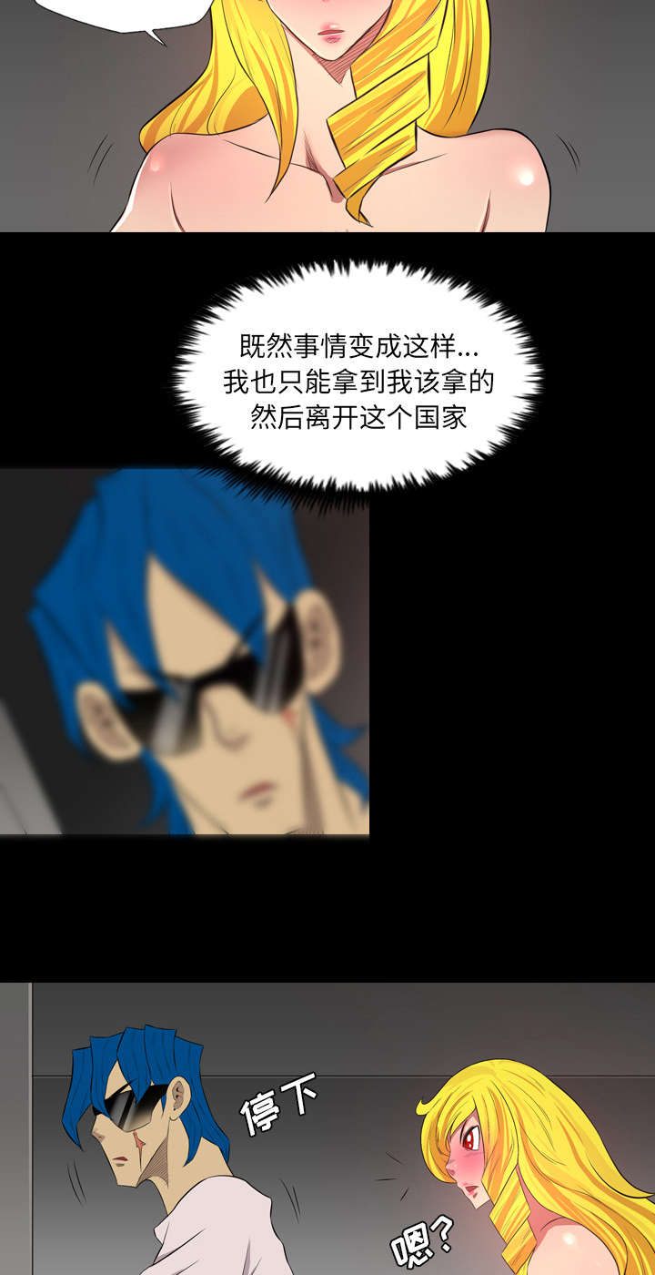 第68话25