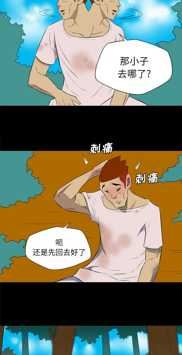 第65话9