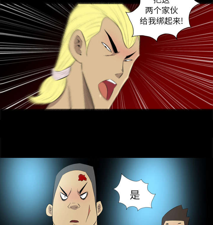 第61话14