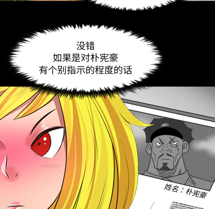 第67话31