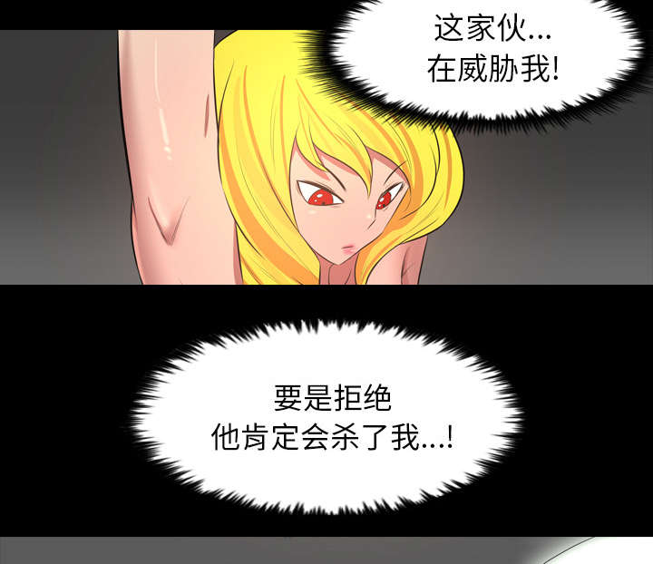 第67话27
