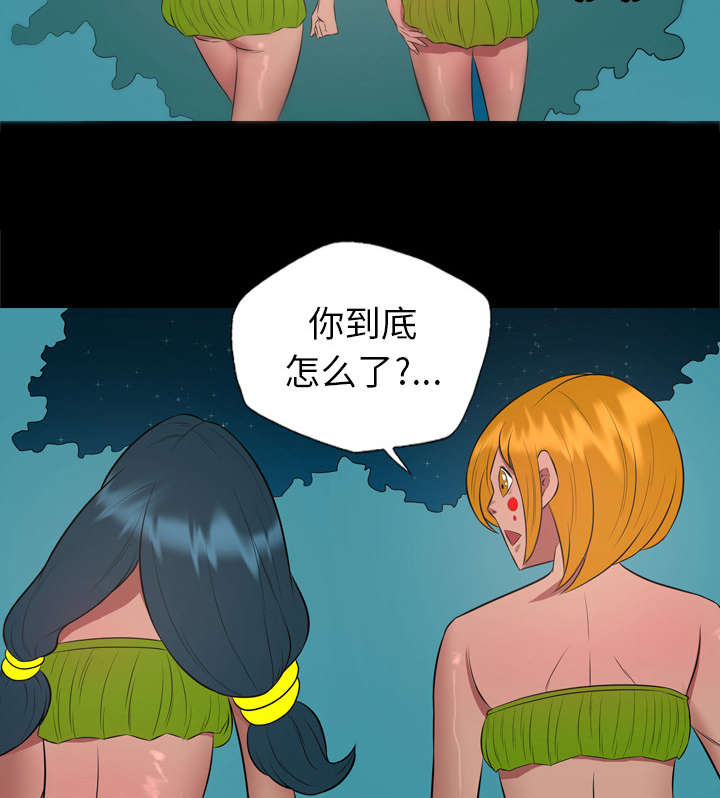 第55话11