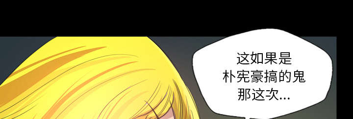 第25话39